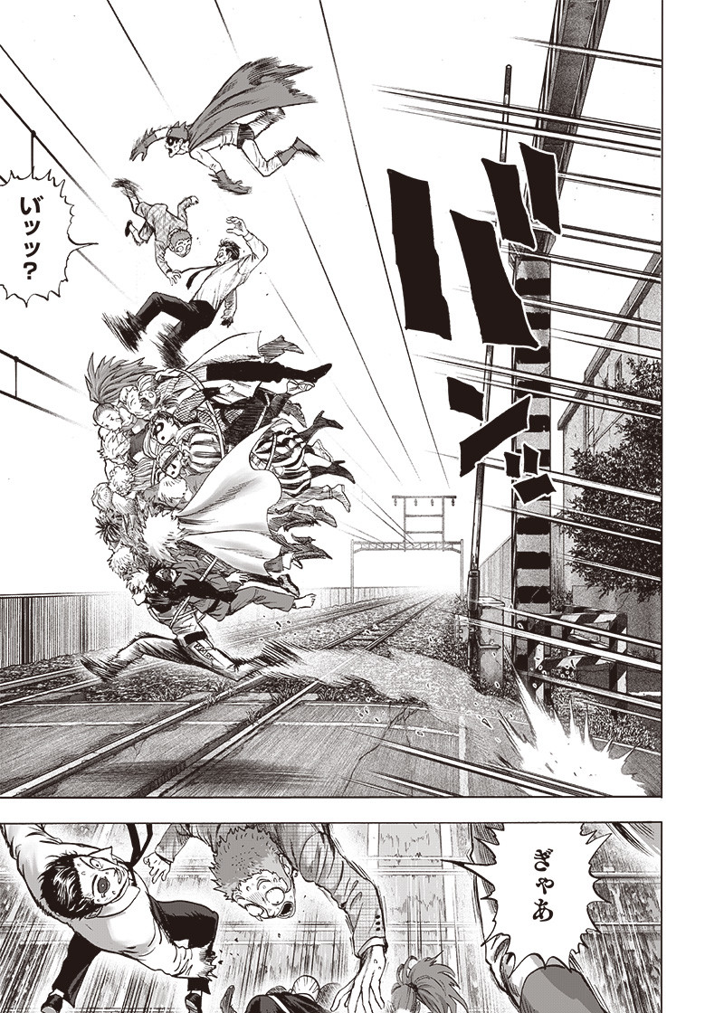 ワンパンマン - raw - 第162話 - https://jpee.aabb.to/JPEE/13461/p4hshuwhvgp.png