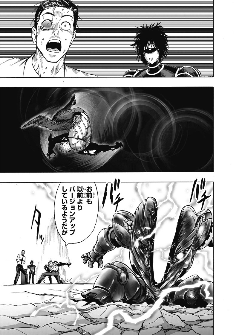 ワンパンマン - raw - 第161話 - https://jpee.aabb.to/JPEE/13464/5unonj0i40s.png