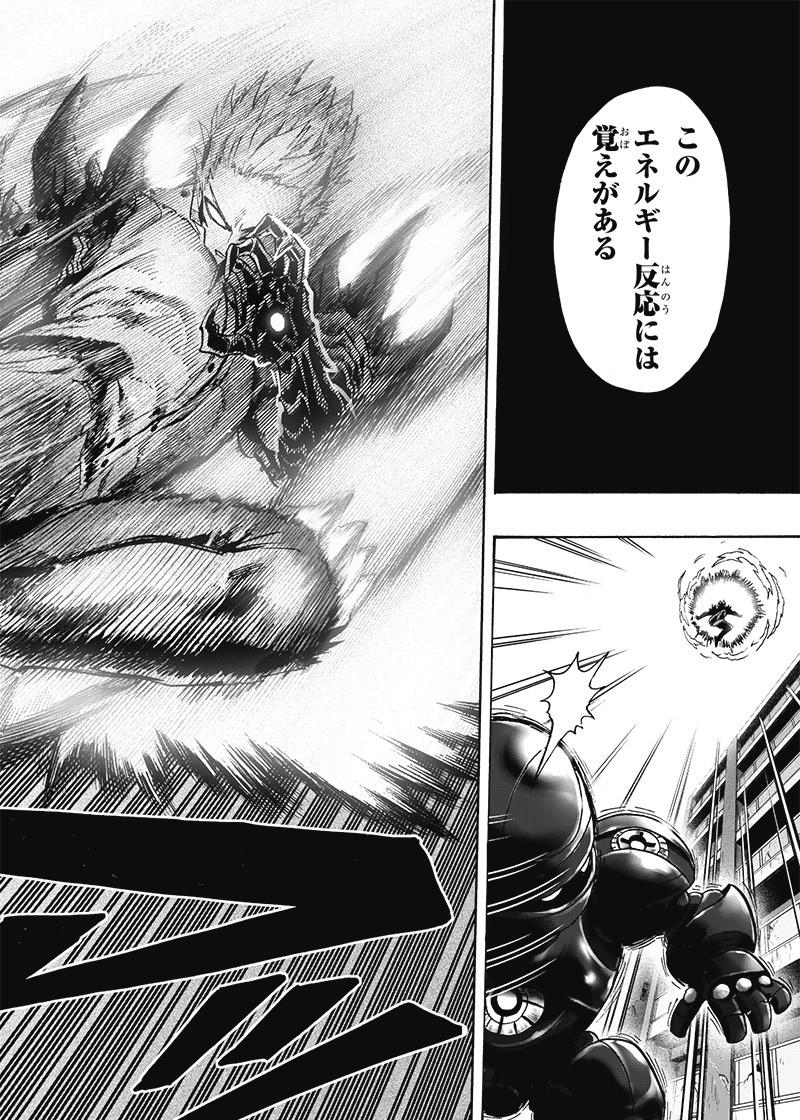 ワンパンマン - raw - 第161話 - https://jpee.aabb.to/JPEE/13464/qse12gd0a32.png