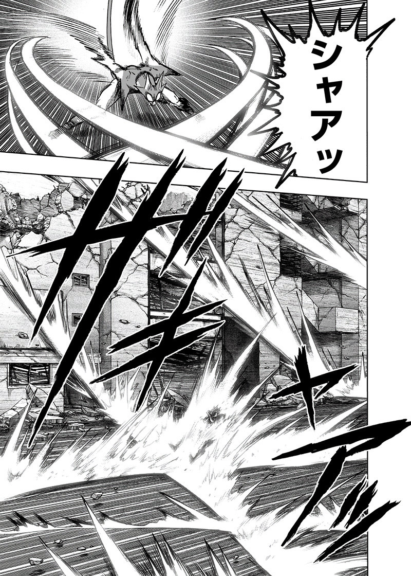 ワンパンマン - raw - 第160話 - https://jpee.aabb.to/JPEE/13467/1vp3x4u2cgj.png