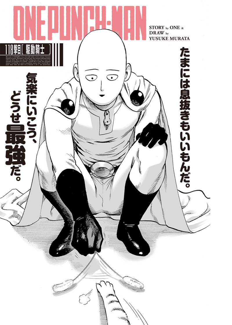 ワンパンマン - raw - 第160話 - https://jpee.aabb.to/JPEE/13467/cxk5ertcxtk.png