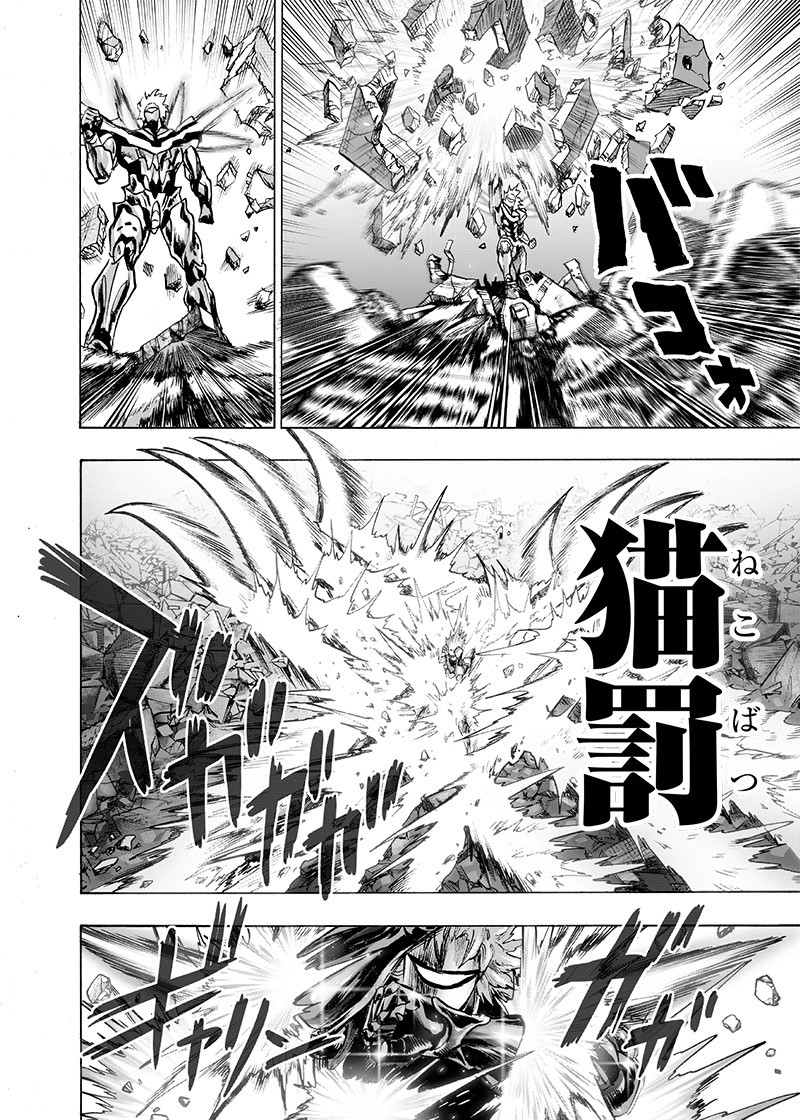 ワンパンマン - raw - 第160話 - https://jpee.aabb.to/JPEE/13467/cxrfcxkv5xg.png