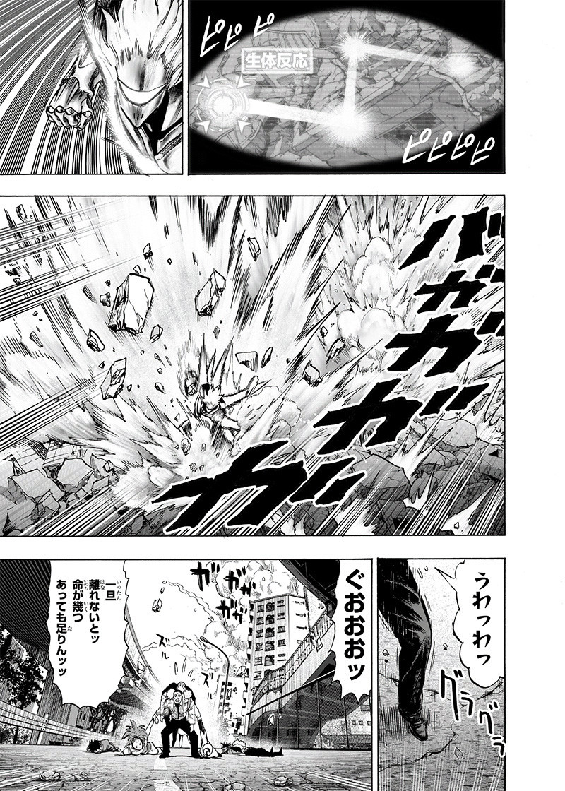 ワンパンマン - raw - 第160話 - https://jpee.aabb.to/JPEE/13467/scw0bl2mxpk.png