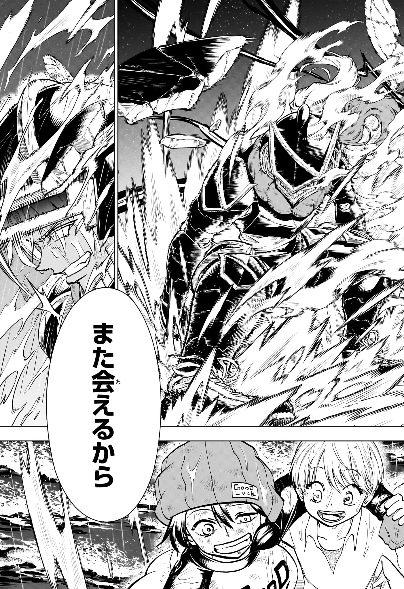 アンデッド＋アンラック - raw - 第198話 - https://jpee.aabb.to/JPEE/134692/4hmeex2cswo.jpg