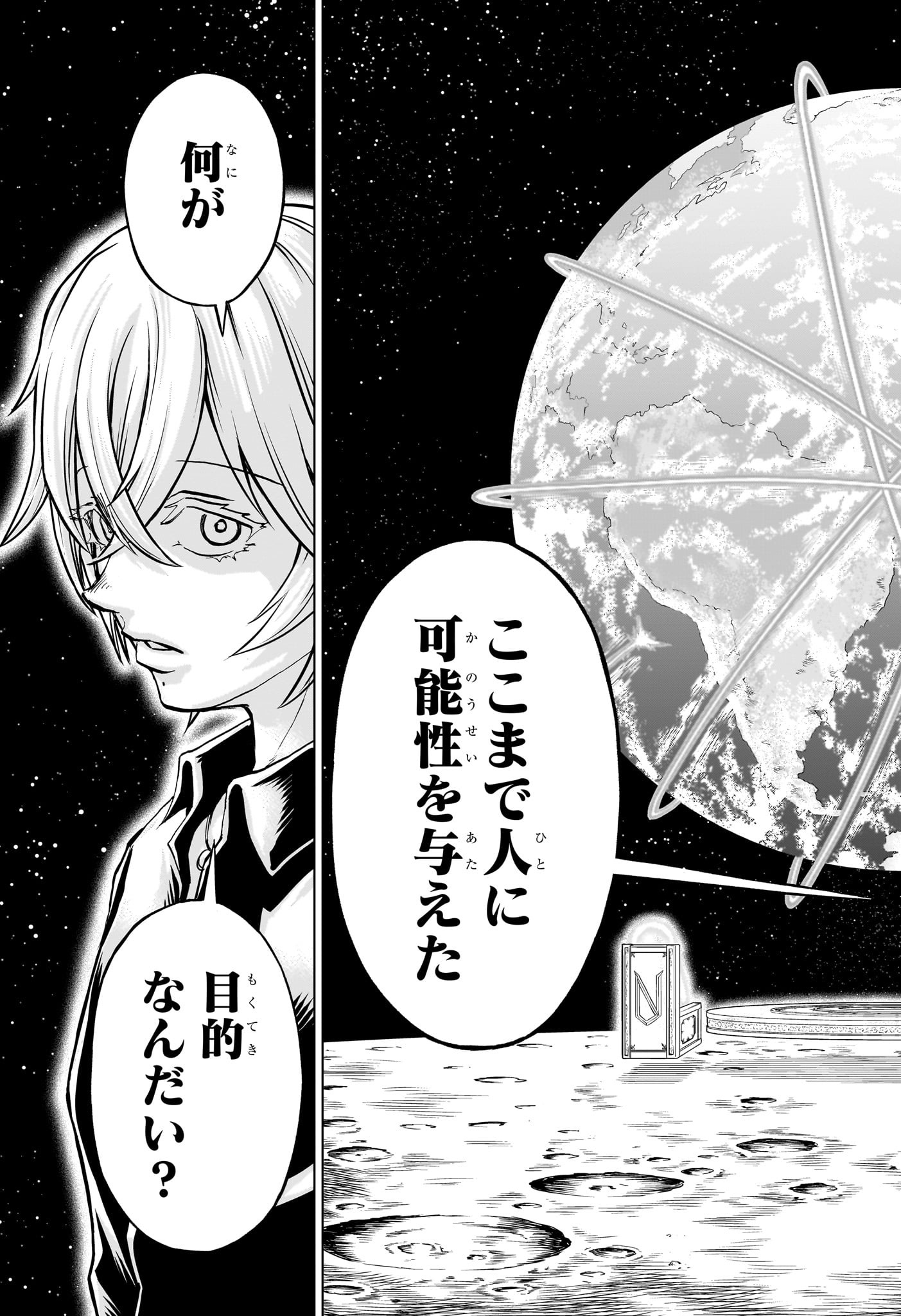 アンデッド＋アンラック - raw - 第198話 - https://jpee.aabb.to/JPEE/134692/jzad12npjoy.jpg