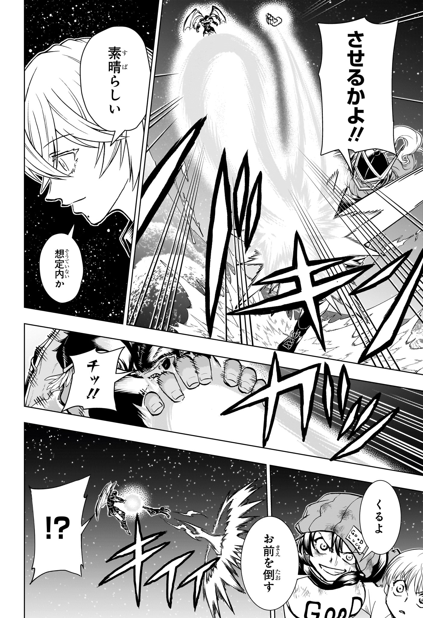 アンデッド＋アンラック - raw - 第198話 - https://jpee.aabb.to/JPEE/134692/r3h5xj2w4lv.jpg