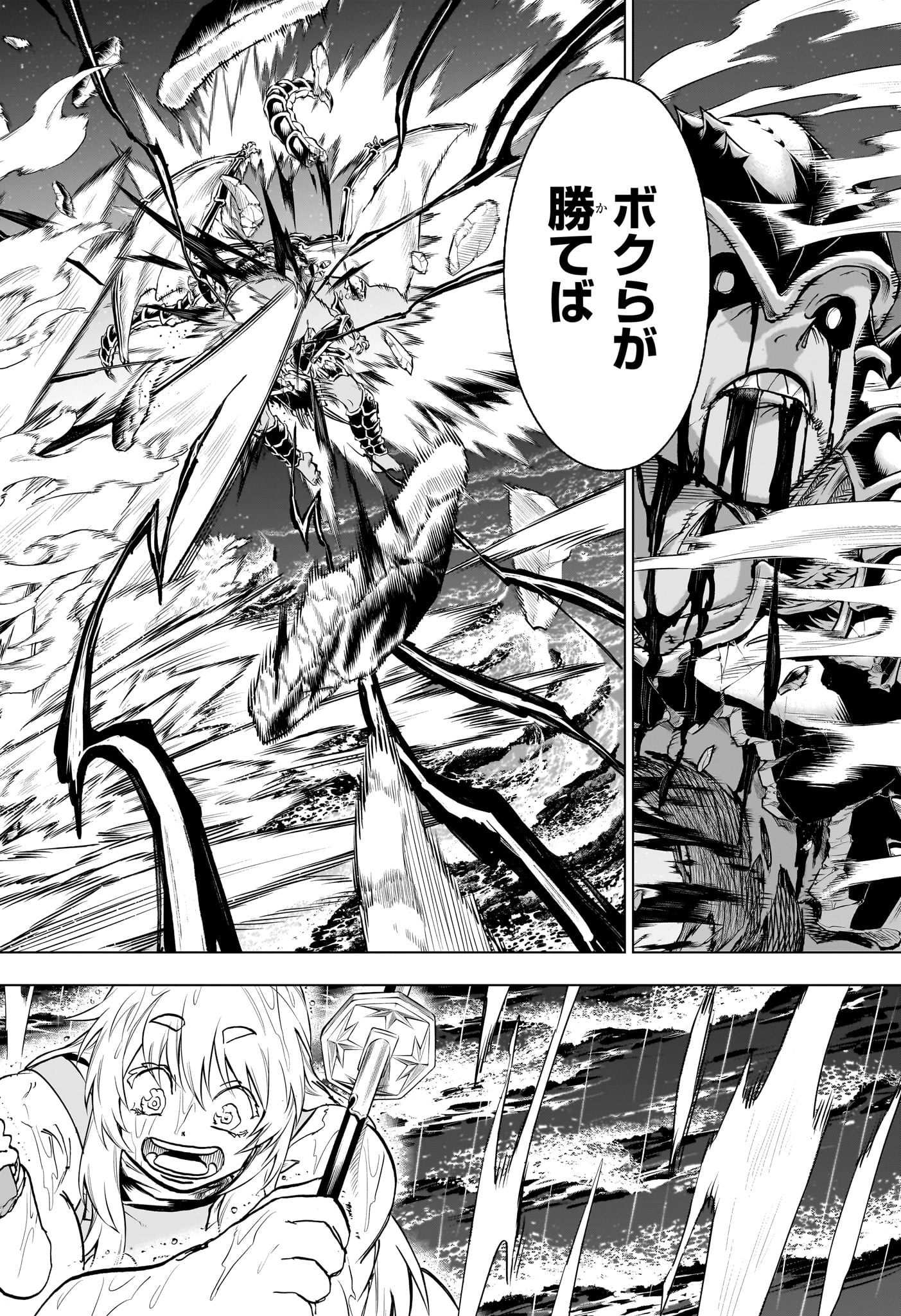 アンデッド＋アンラック - raw - 第198話 - https://jpee.aabb.to/JPEE/134692/yepootmovi2.jpg