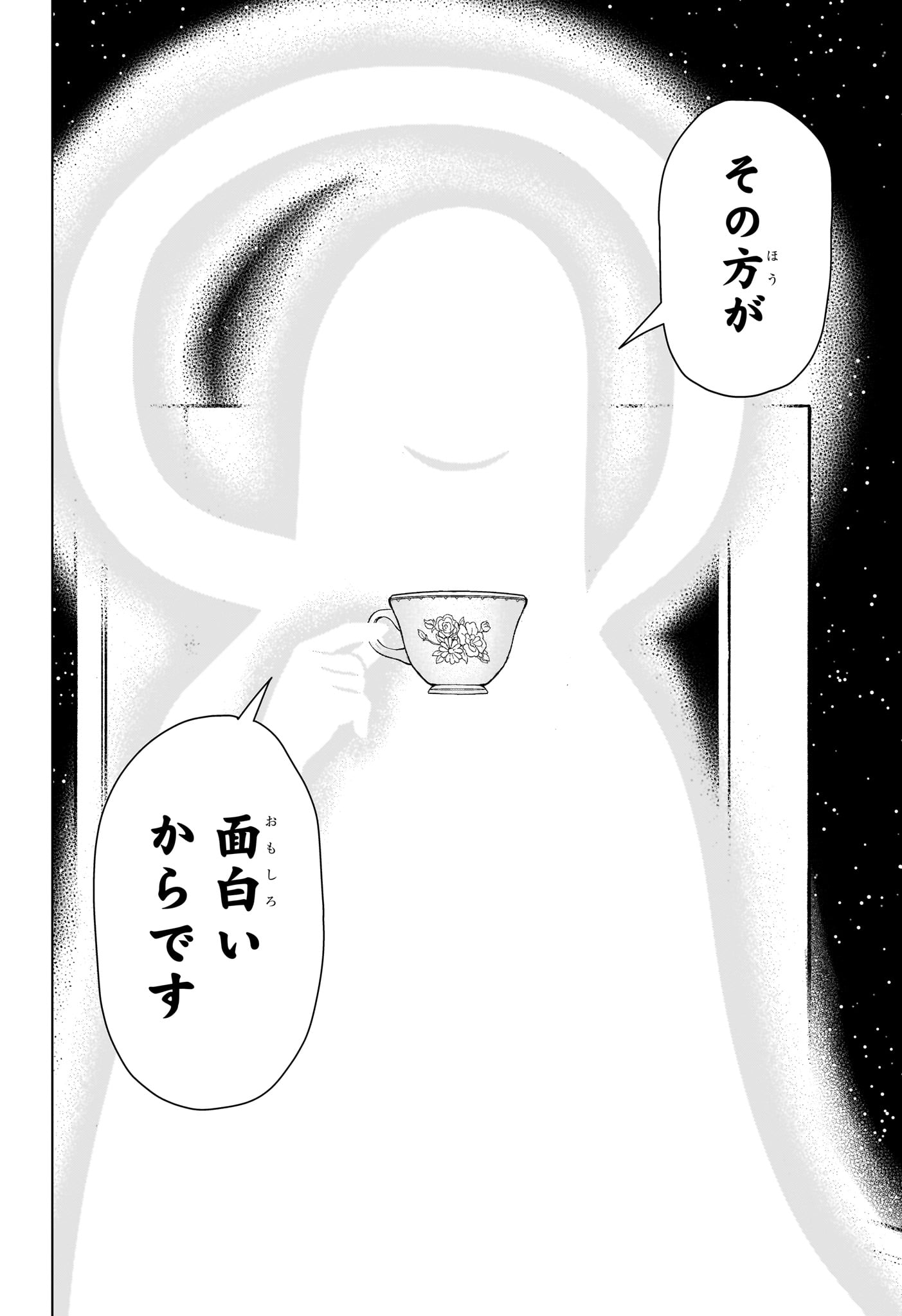 アンデッド＋アンラック - raw - 第198話 - https://jpee.aabb.to/JPEE/134692/yzhsk510i4v.jpg