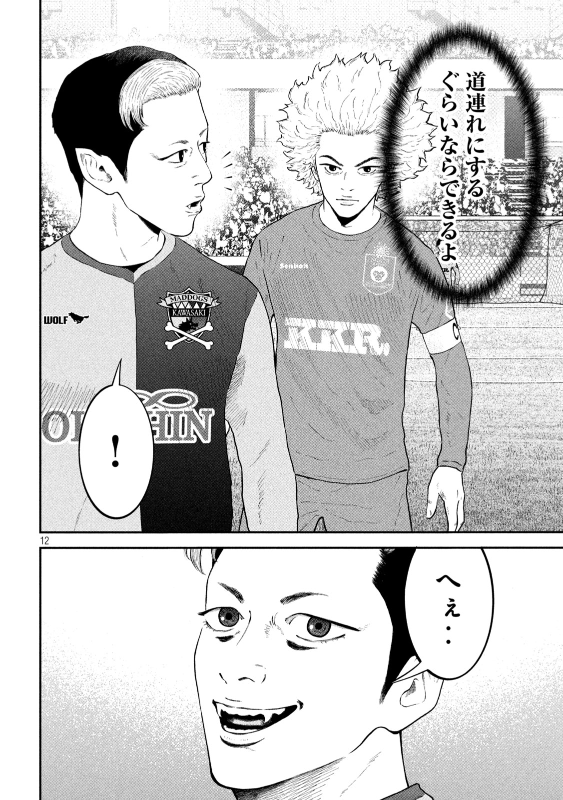 12