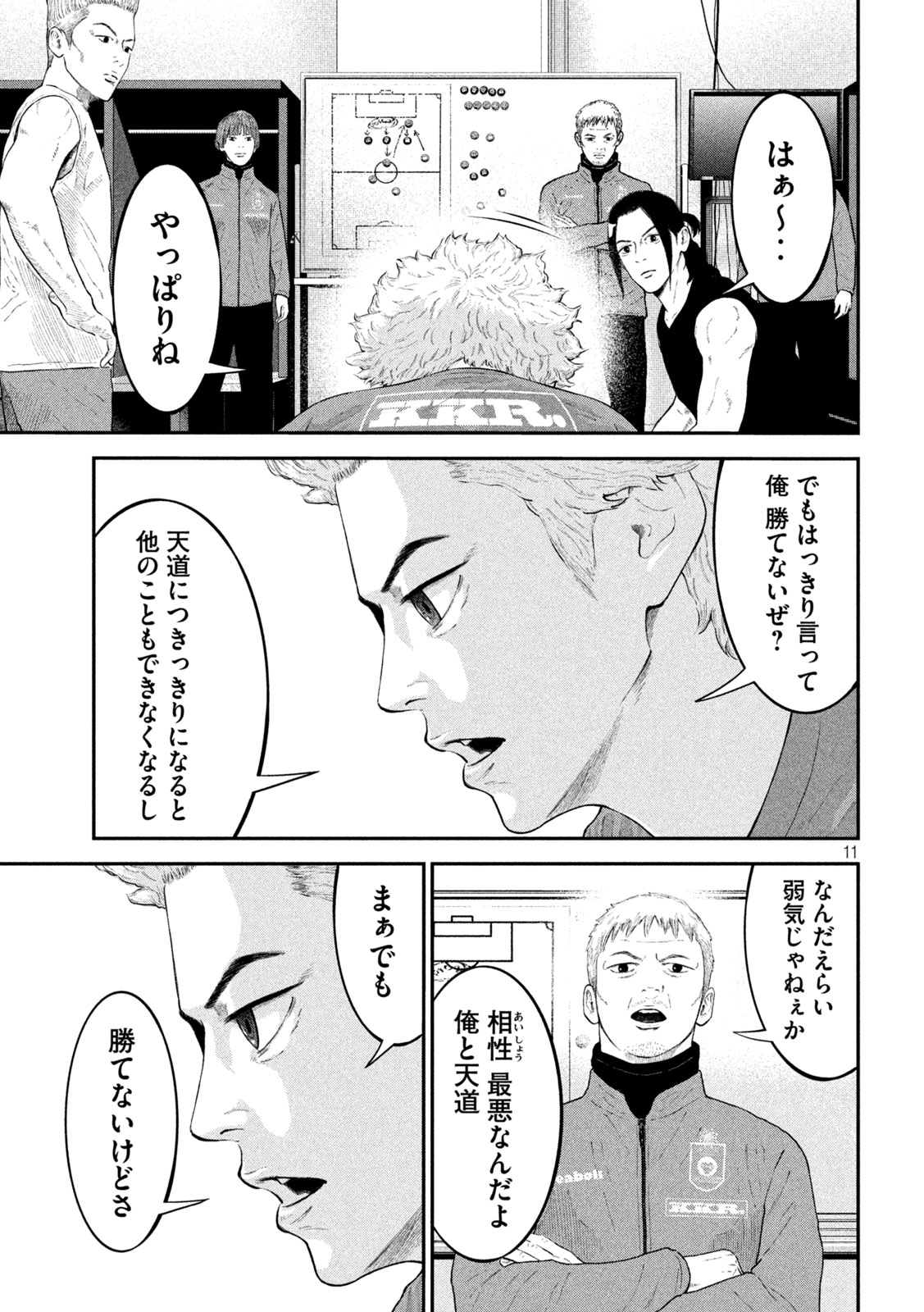 11