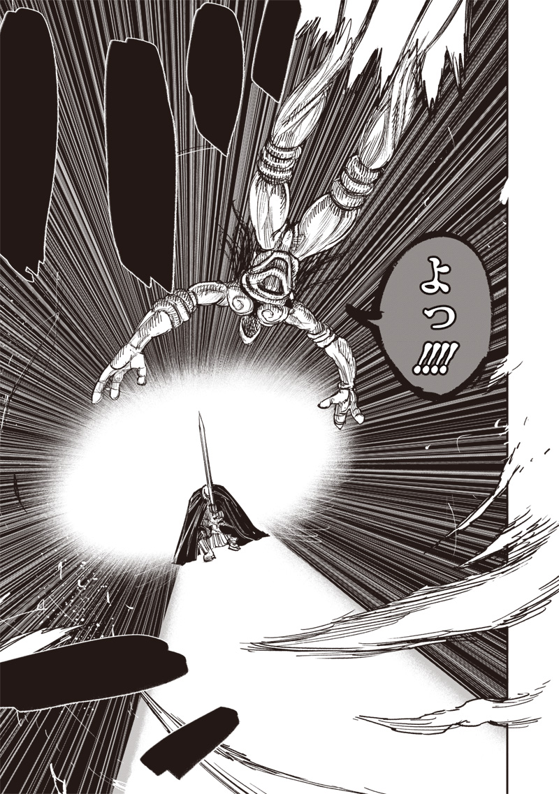 超人Ｘ - raw - 第50.1話 - https://jpee.aabb.to/JPEE/134728/1ww25n0gg2t.jpg