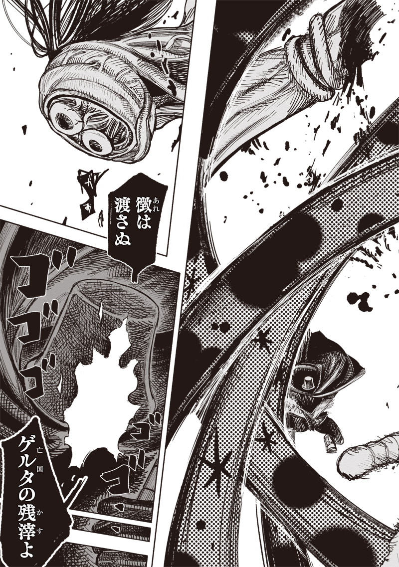 超人Ｘ - raw - 第50.1話 - https://jpee.aabb.to/JPEE/134728/fuzjyhfwgqd.jpg