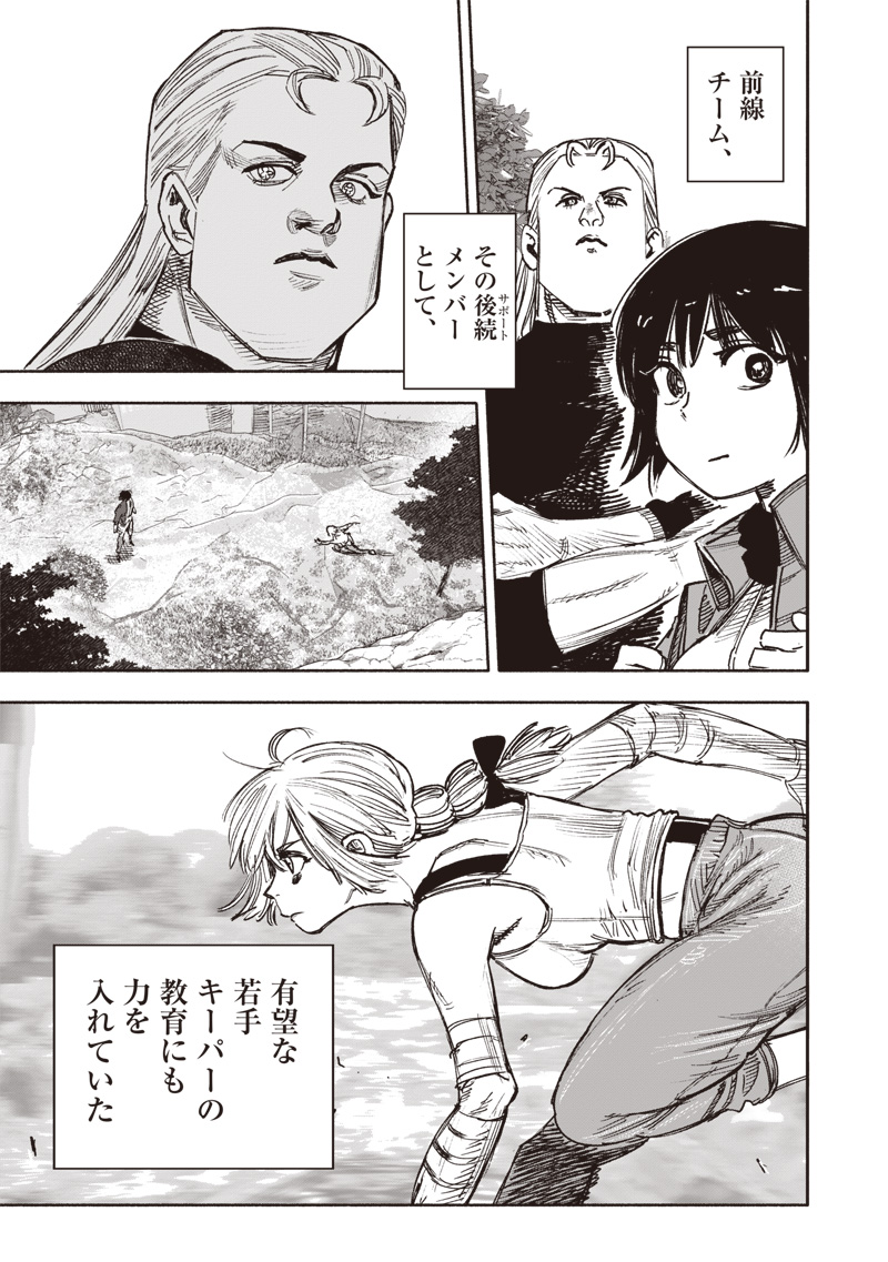 超人Ｘ - raw - 第50.2話 - https://jpee.aabb.to/JPEE/134732/ywsd5r1j02l.jpg