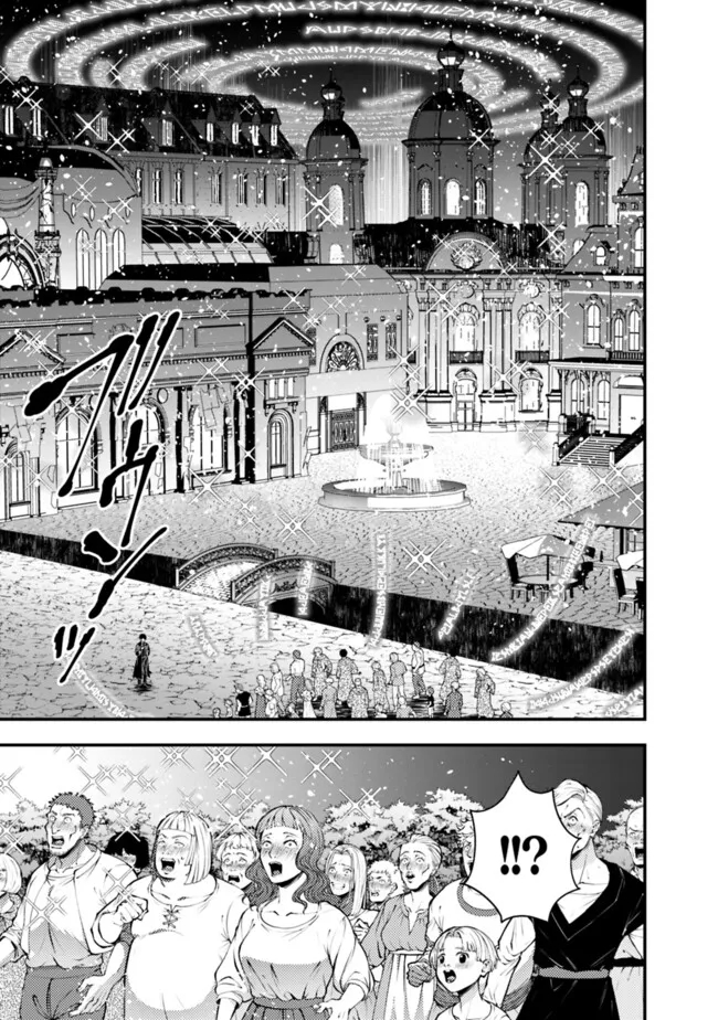 復讐を希う最強勇者は、闇の力で殲滅無双する - raw - 第92話 - https://jpee.aabb.to/JPEE/134740/32tgblnja12.jpg