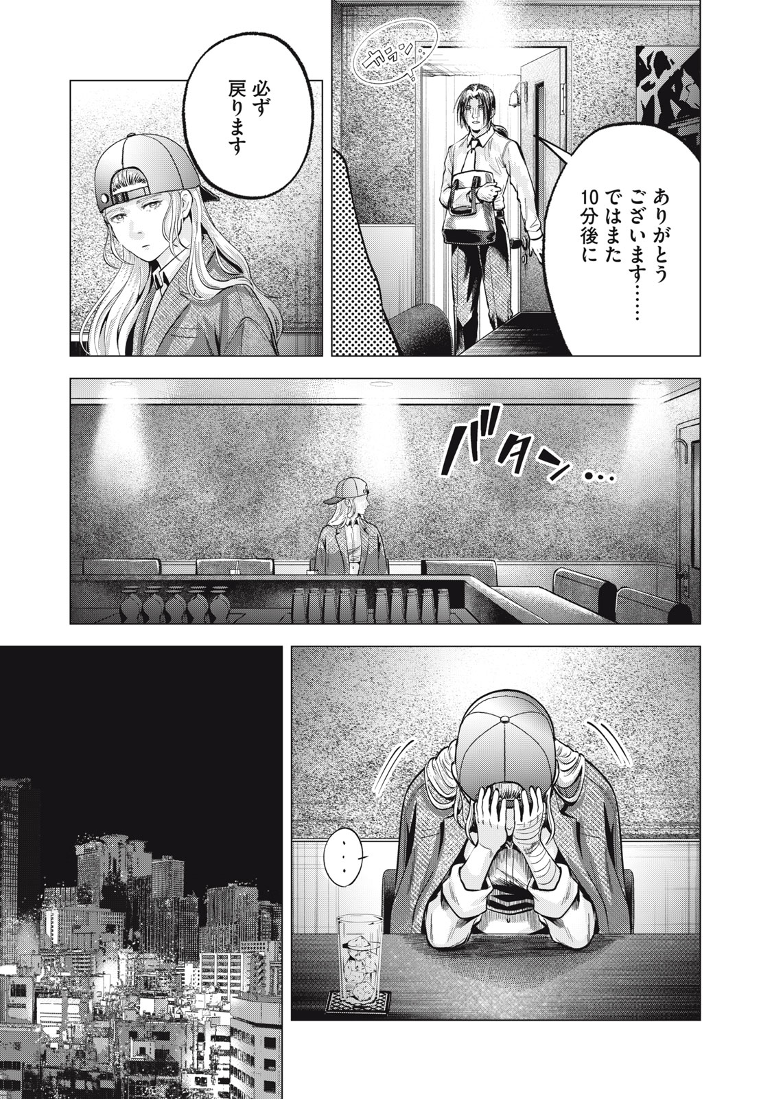 31