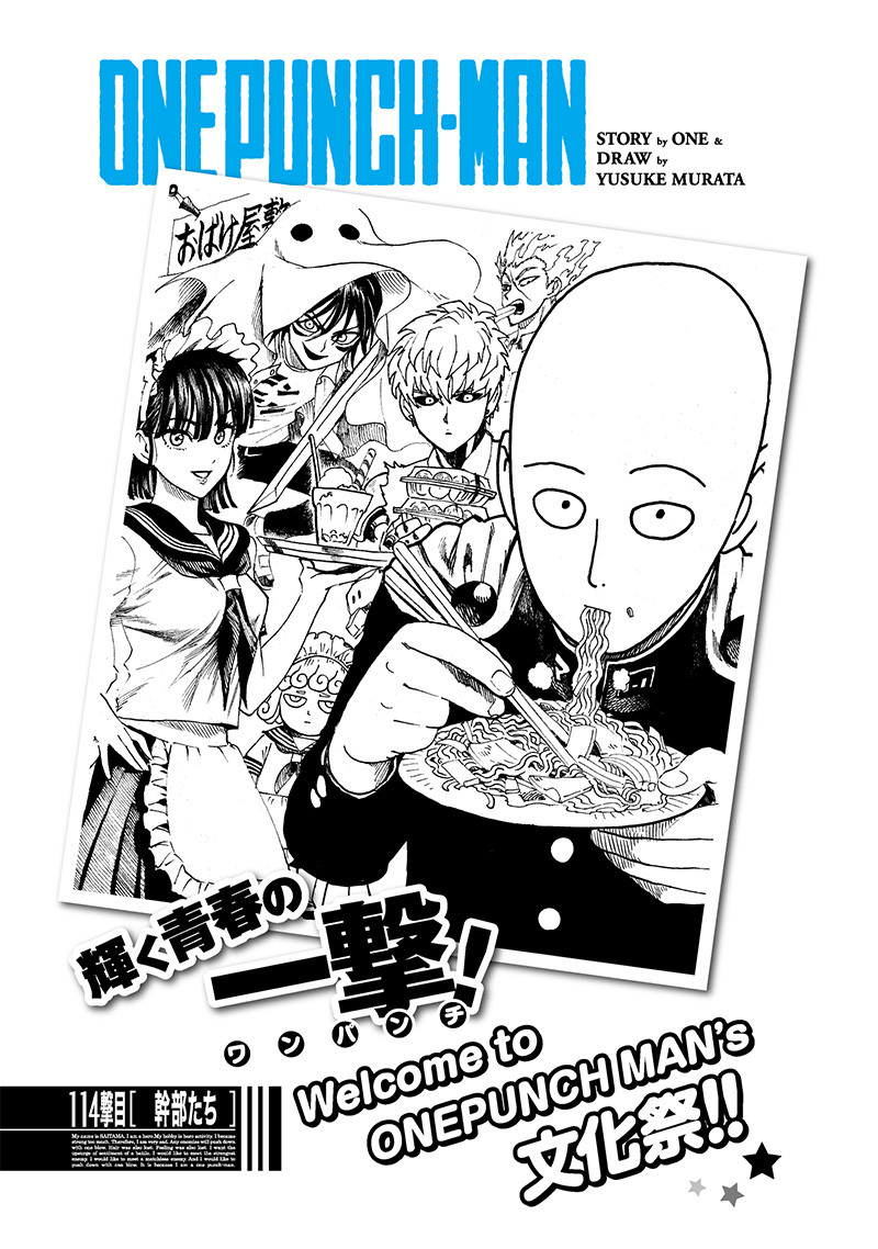 ワンパンマン - raw - 第156話 - https://jpee.aabb.to/JPEE/13477/2hnhf2og0h5.png