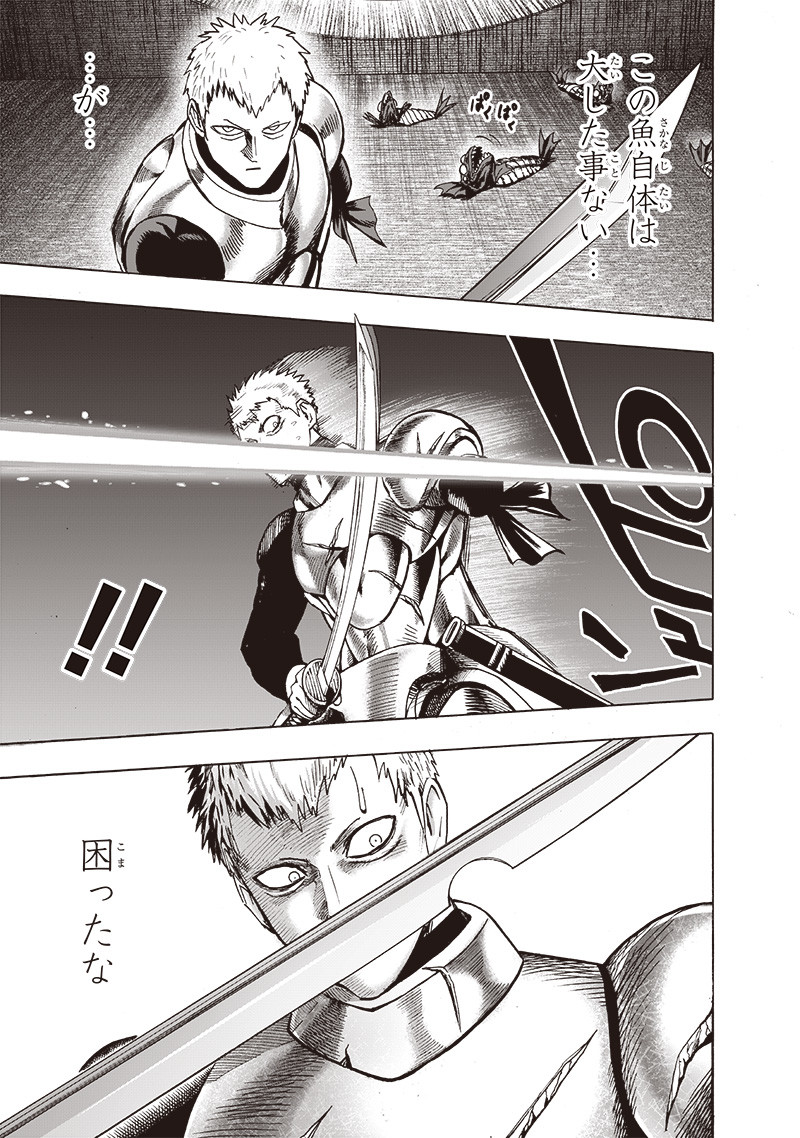 ワンパンマン - raw - 第156話 - https://jpee.aabb.to/JPEE/13477/4tsr5gmf3j3.png