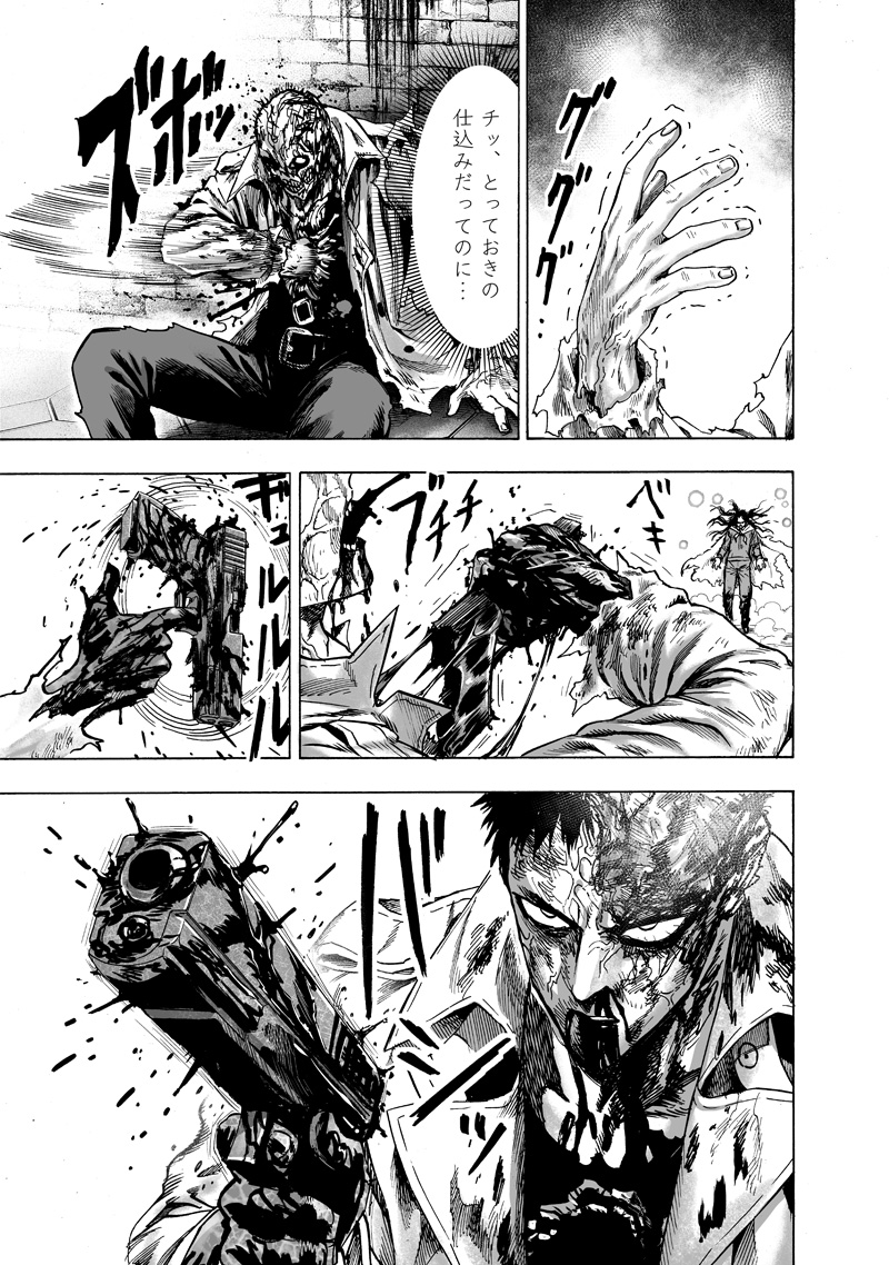 ワンパンマン - raw - 第154話 - https://jpee.aabb.to/JPEE/13483/3gab3pben5e.jpg