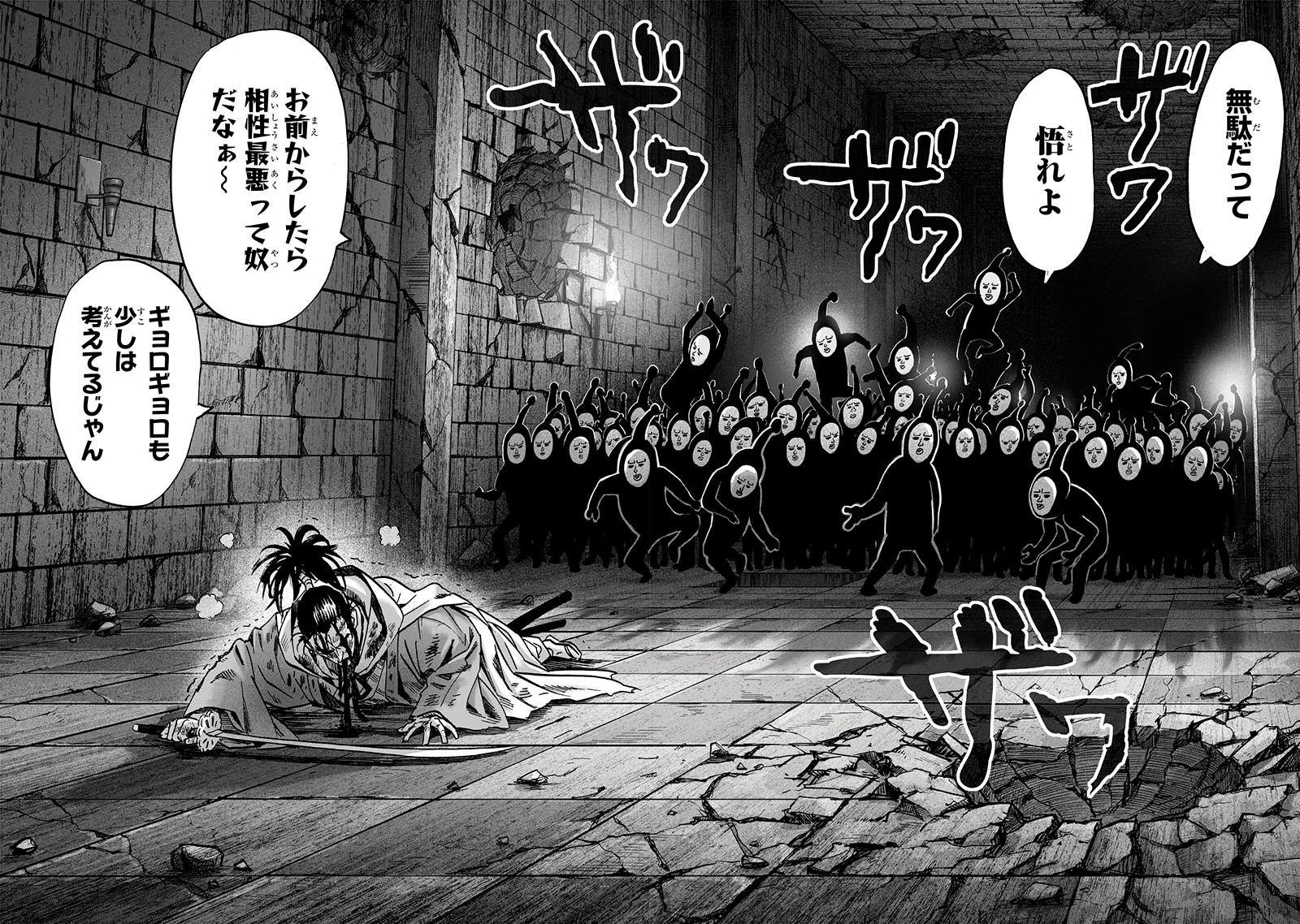 ワンパンマン - raw - 第154話 - https://jpee.aabb.to/JPEE/13483/juf4gclmrtu.jpg