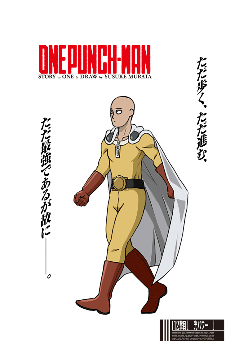 ワンパンマン - raw - 第154話 - https://jpee.aabb.to/JPEE/13483/mxuf3nztzy3.gif