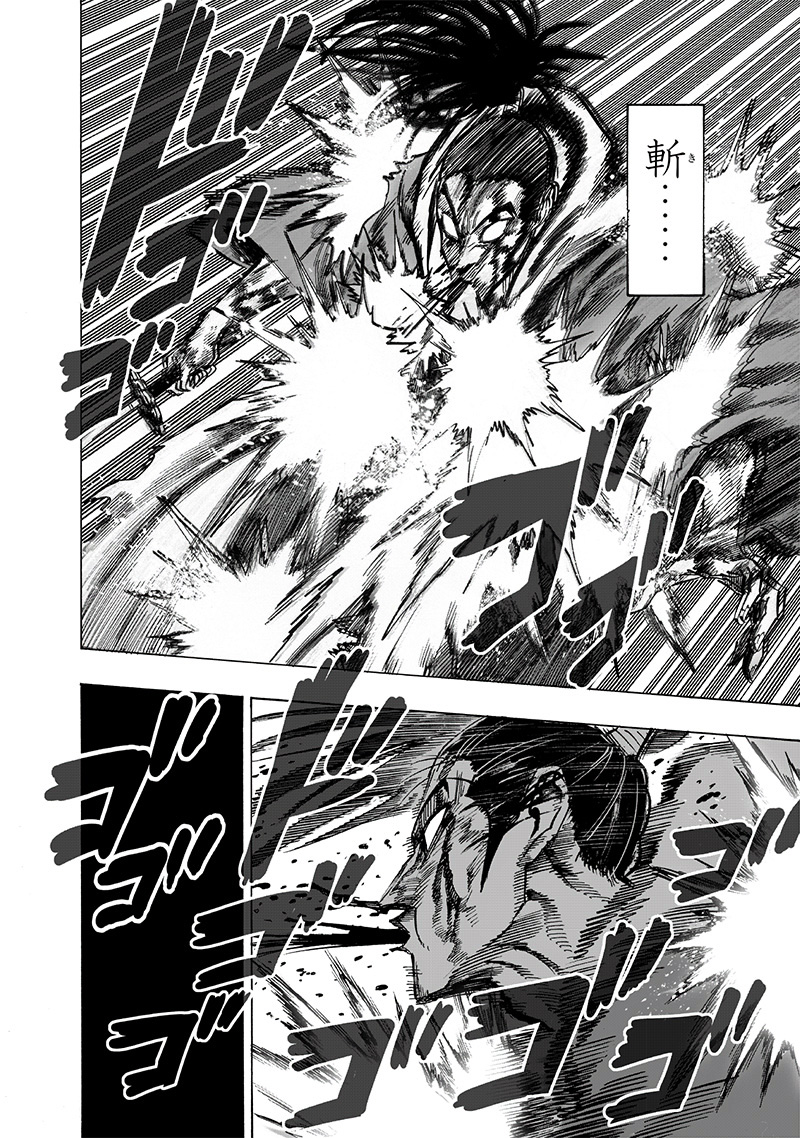 ワンパンマン - raw - 第154話 - https://jpee.aabb.to/JPEE/13483/nrgynefkper.jpg
