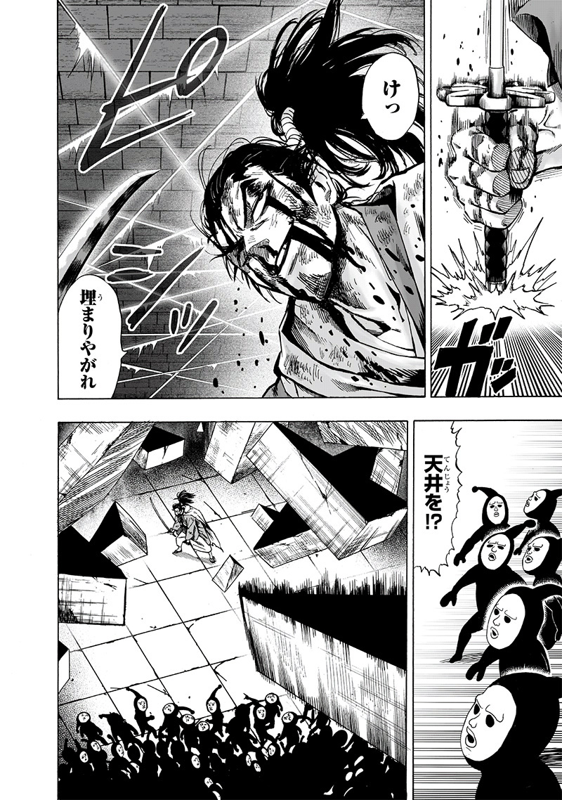ワンパンマン - raw - 第154話 - https://jpee.aabb.to/JPEE/13483/p5qur4el2hl.jpg