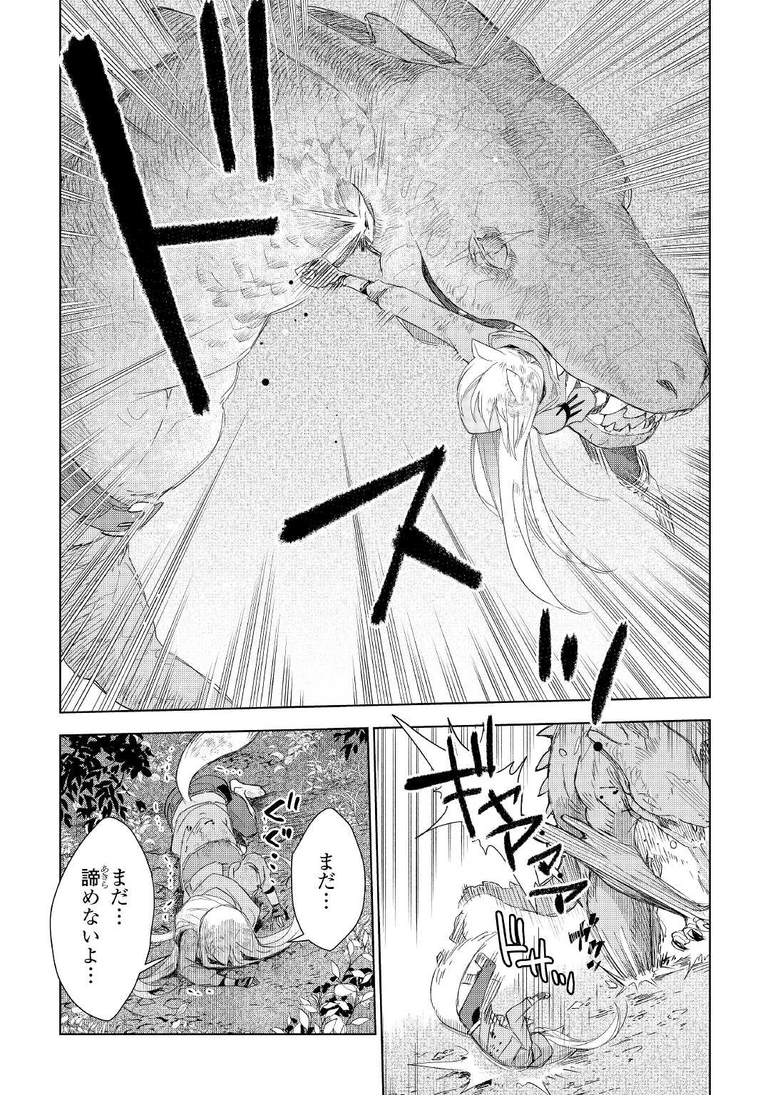 28