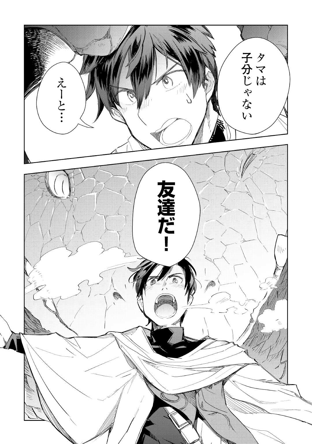 19