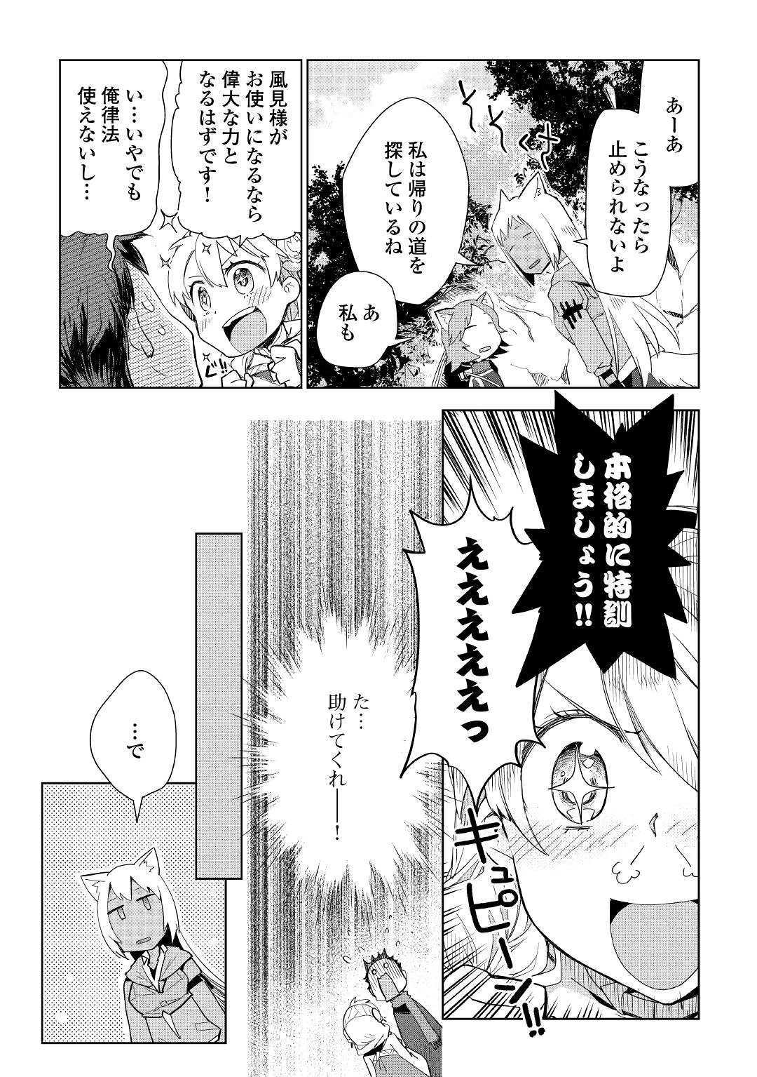 23