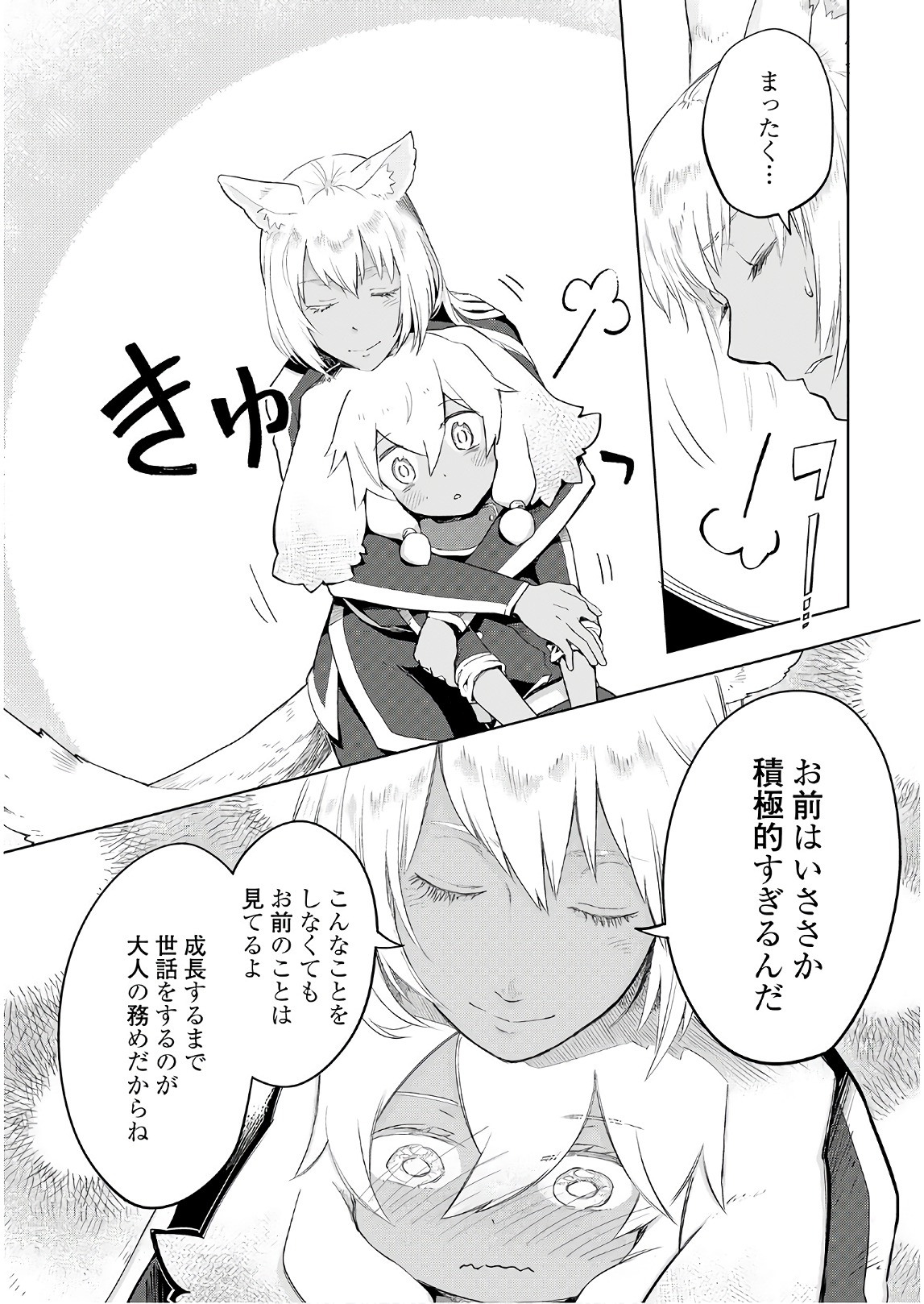 28