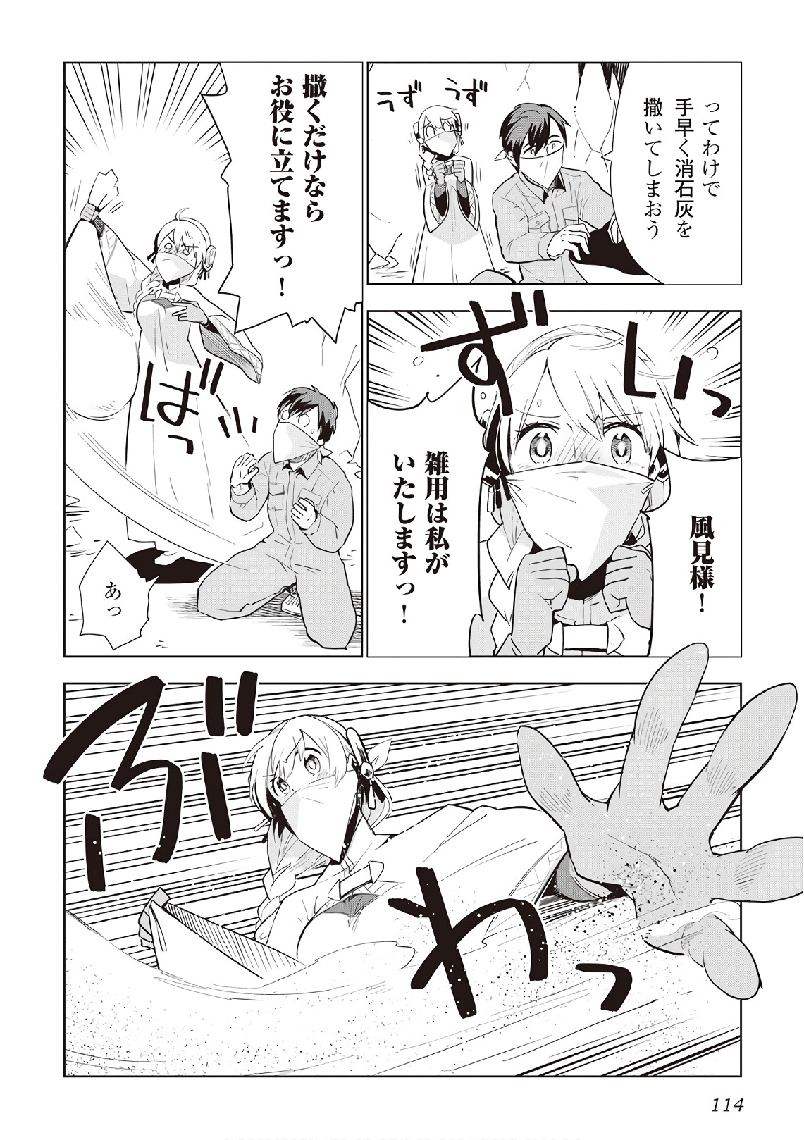 12