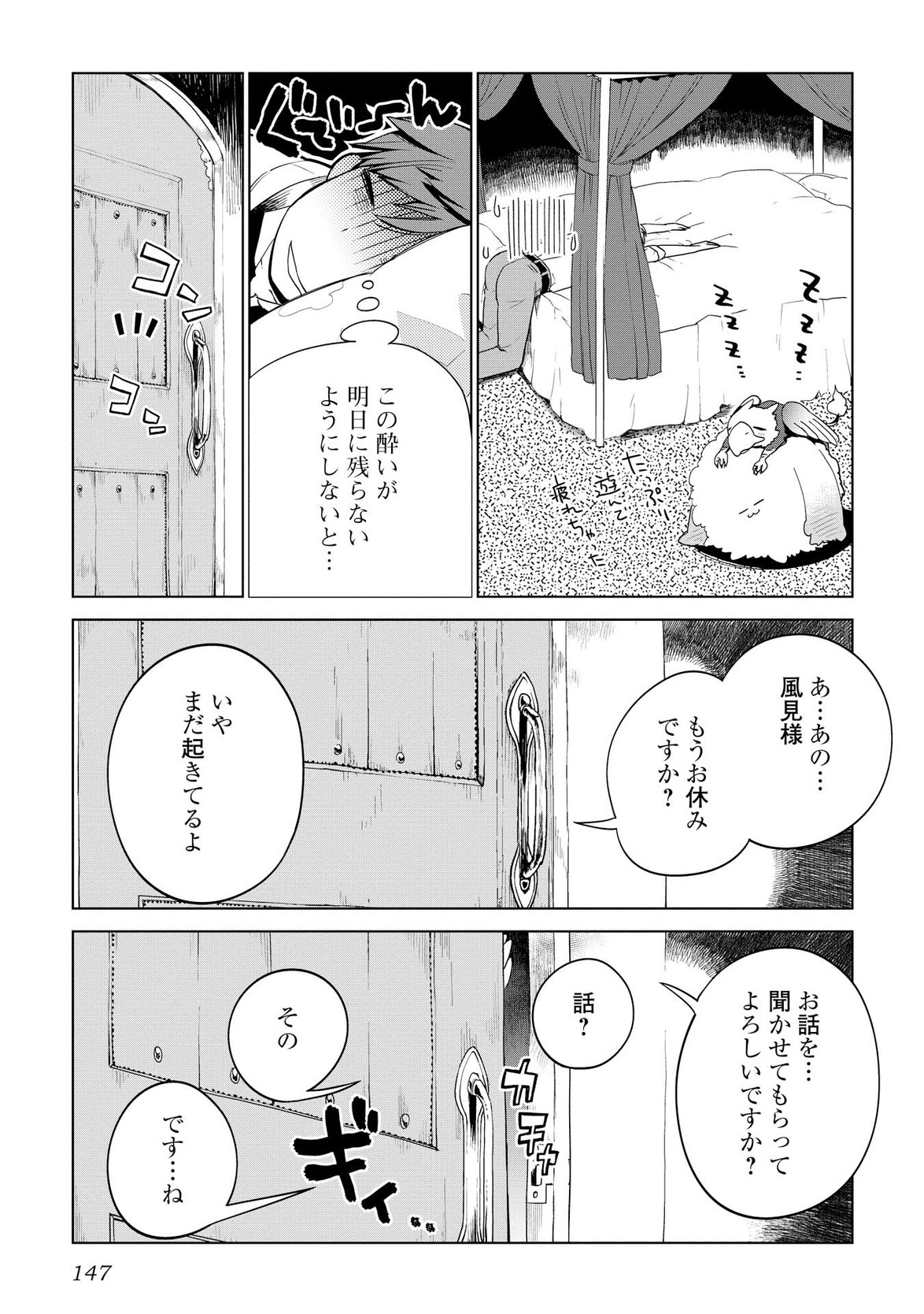 21