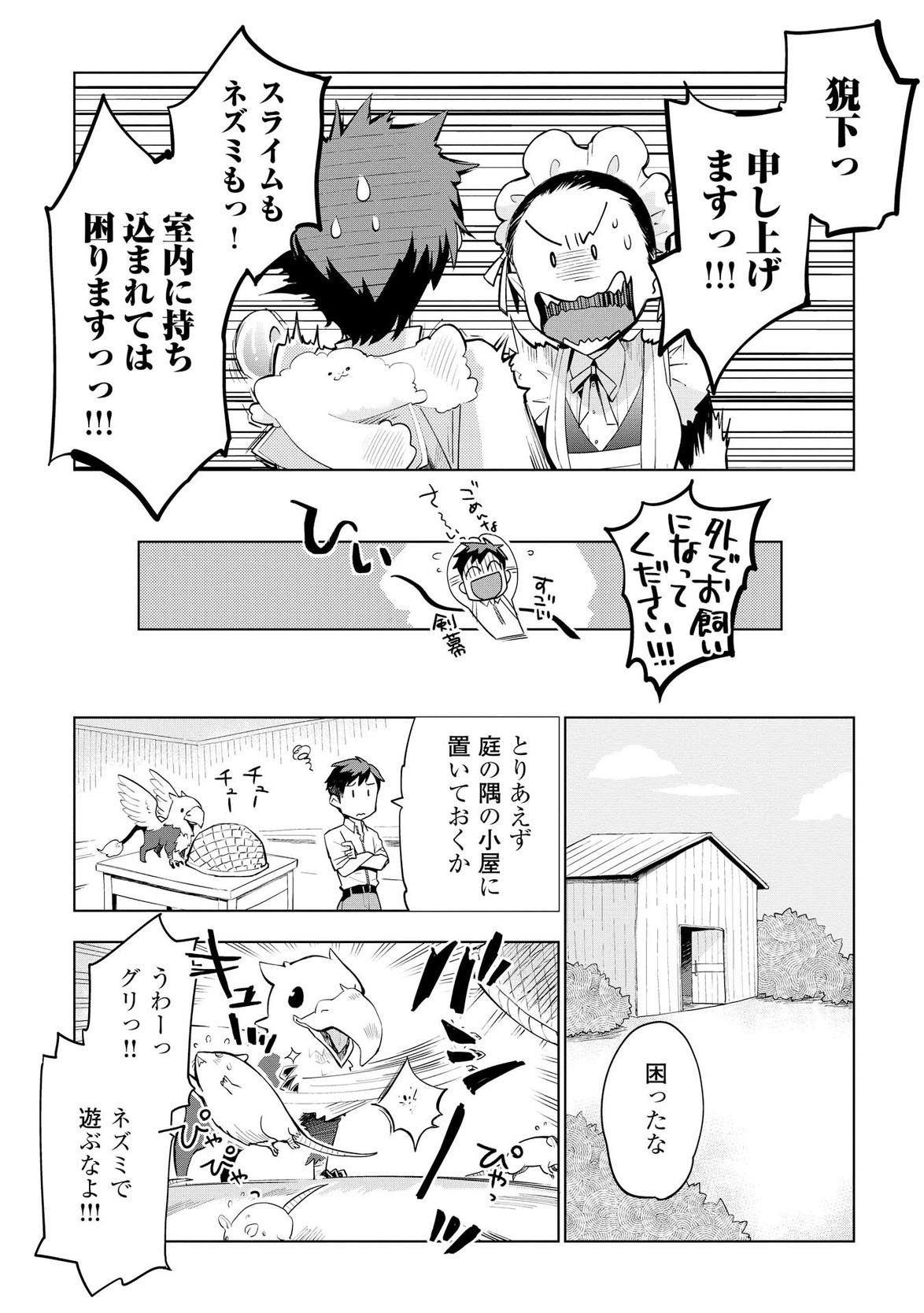 31