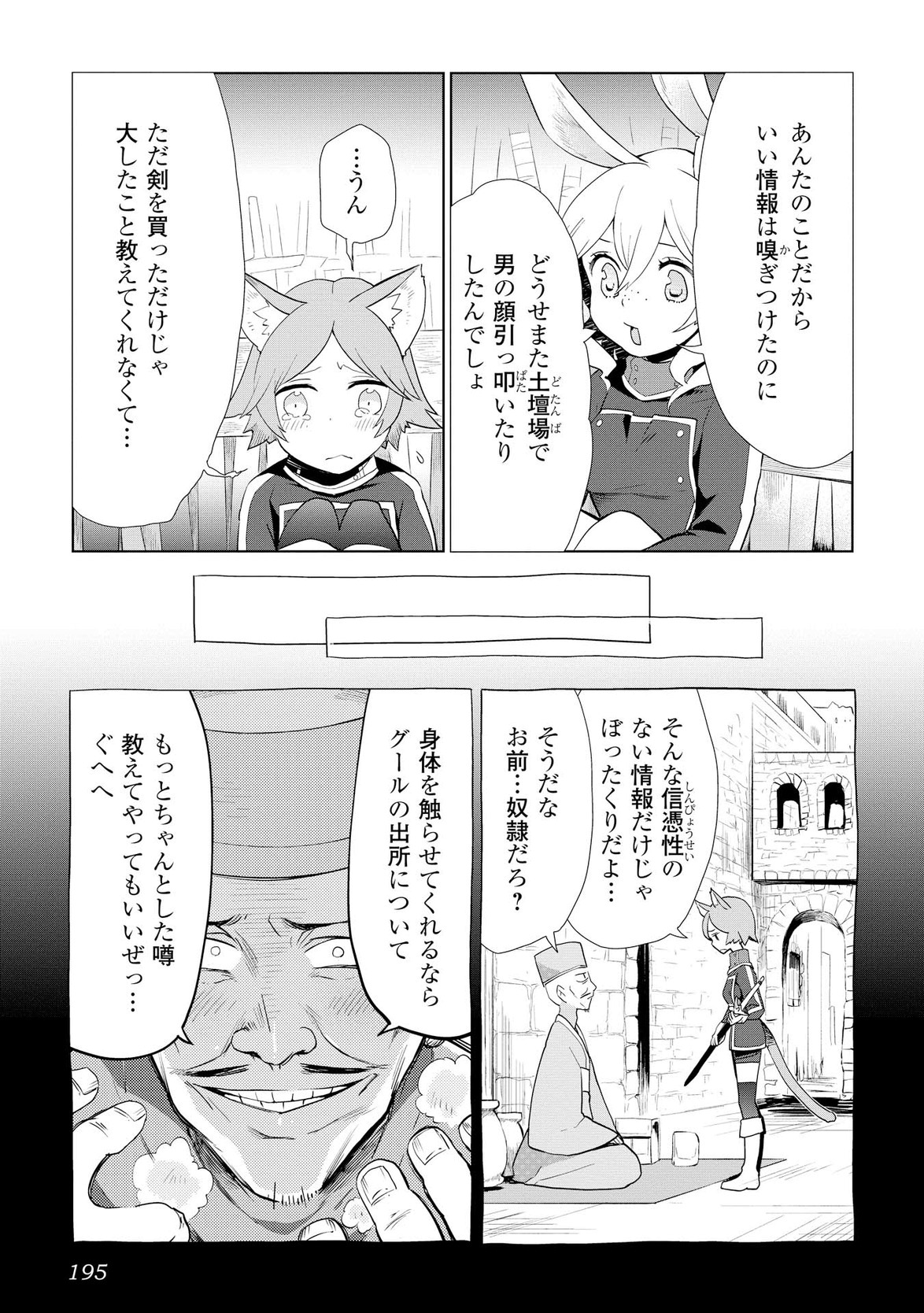 21