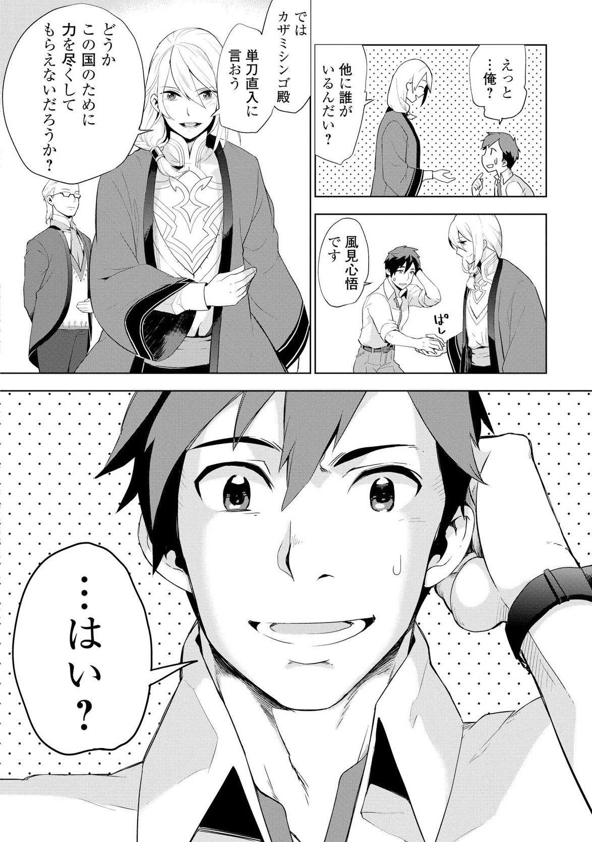 24