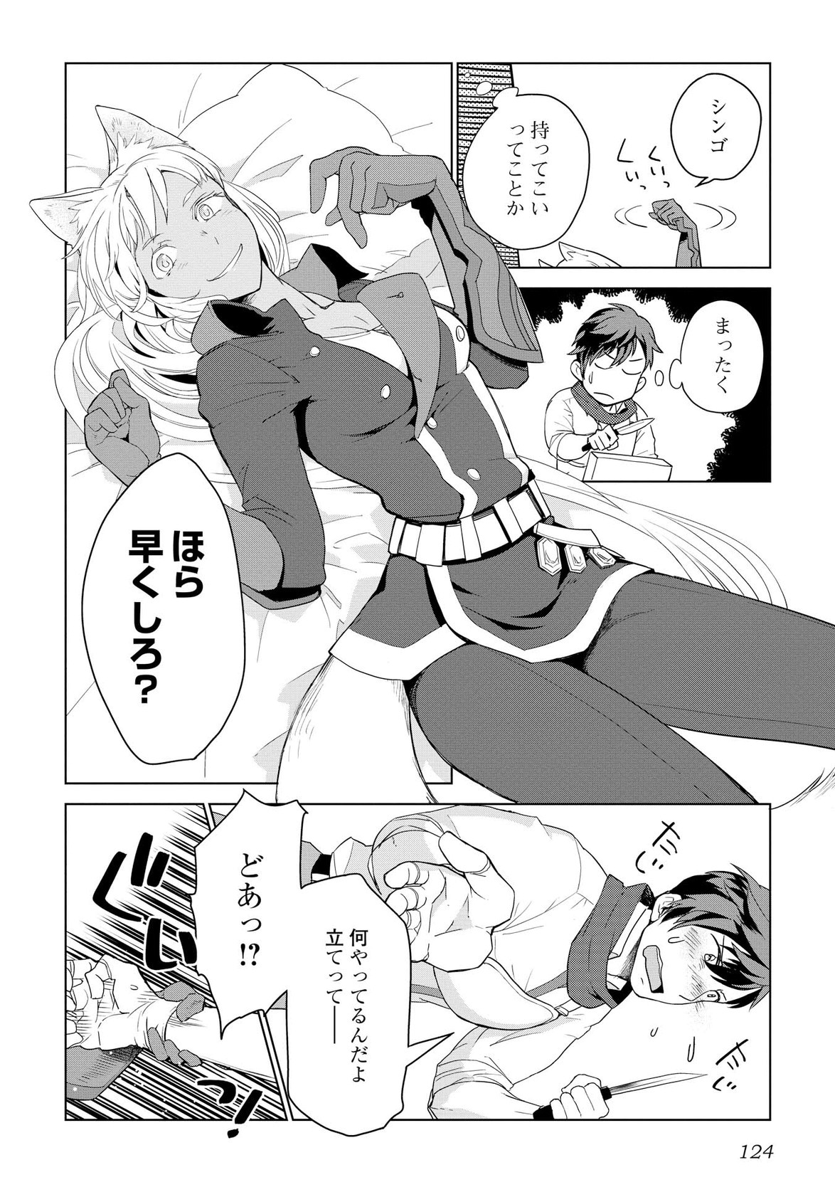 24