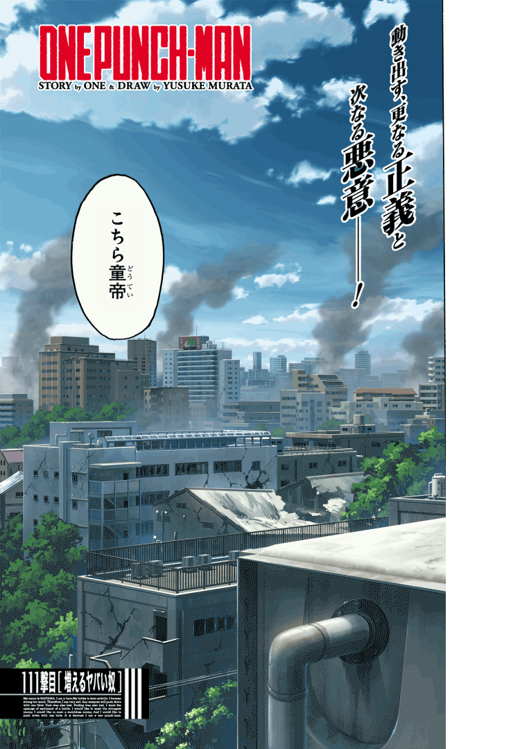 ワンパンマン - raw - 第153話 - https://jpee.aabb.to/JPEE/13496/a5fn4dgozqs.gif