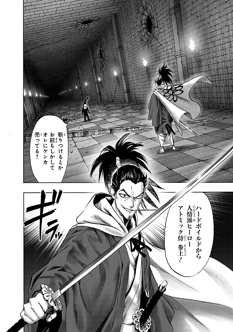 ワンパンマン - raw - 第153話 - https://jpee.aabb.to/JPEE/13496/ud1fei0zvmd.jpg
