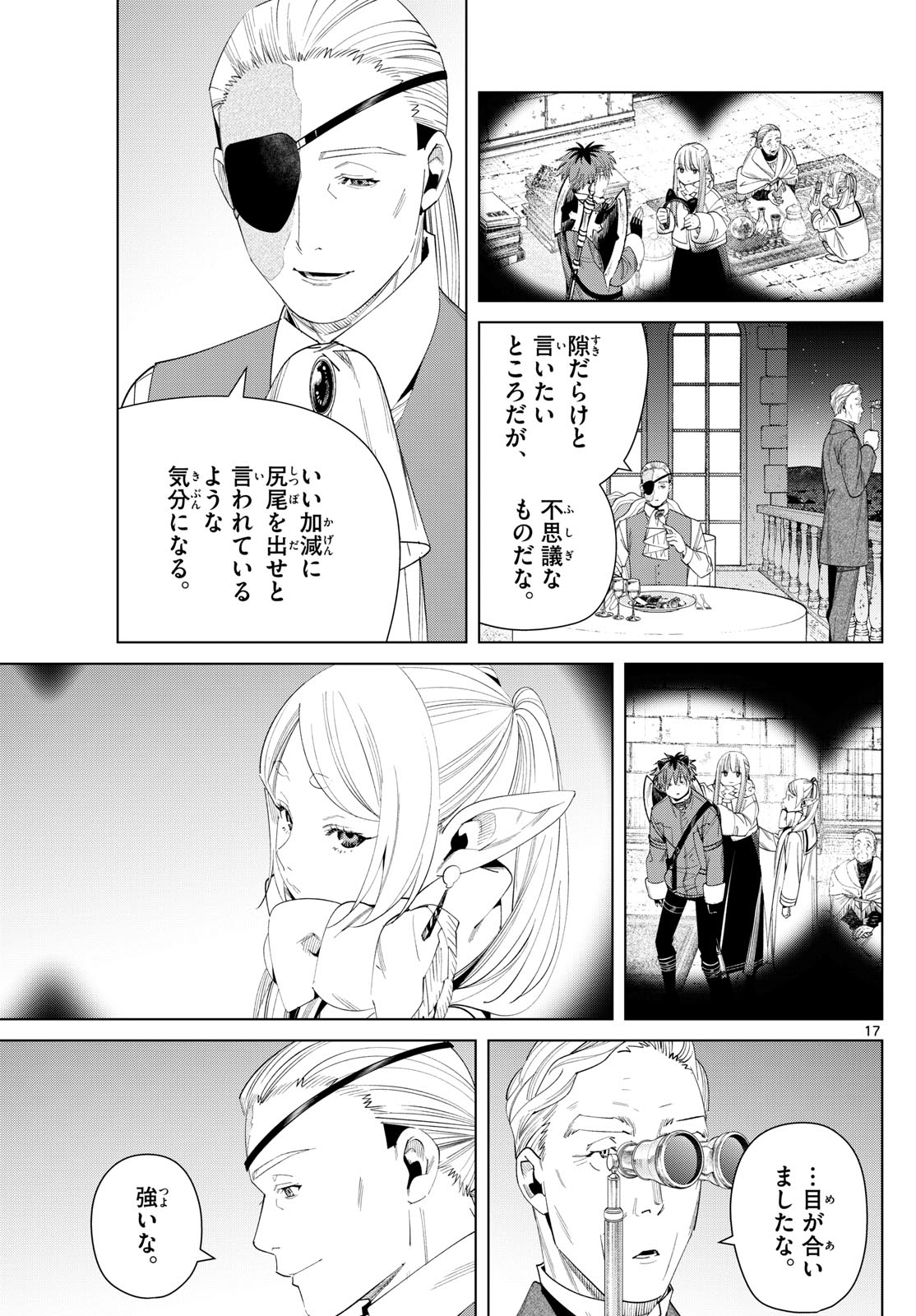 葬送のフリーレン - raw - 第127話 - https://jpee.aabb.to/JPEE/135002/fhwxywvn5vq.jpg