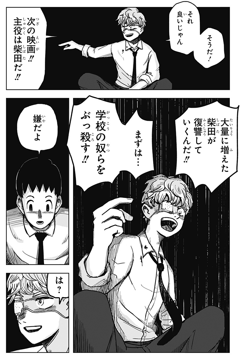 38