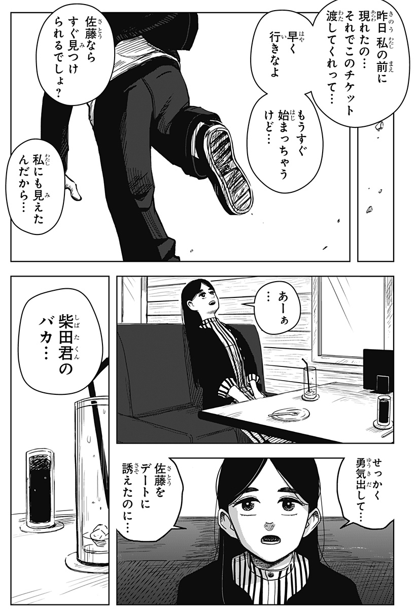 46