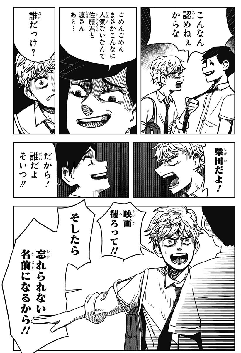 33