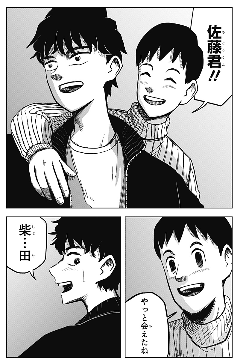 48