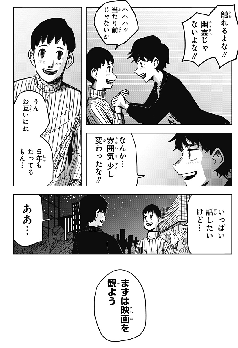 49