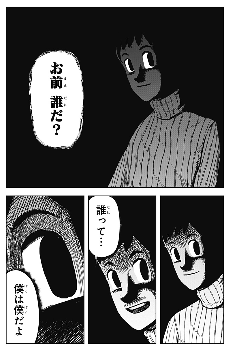 54