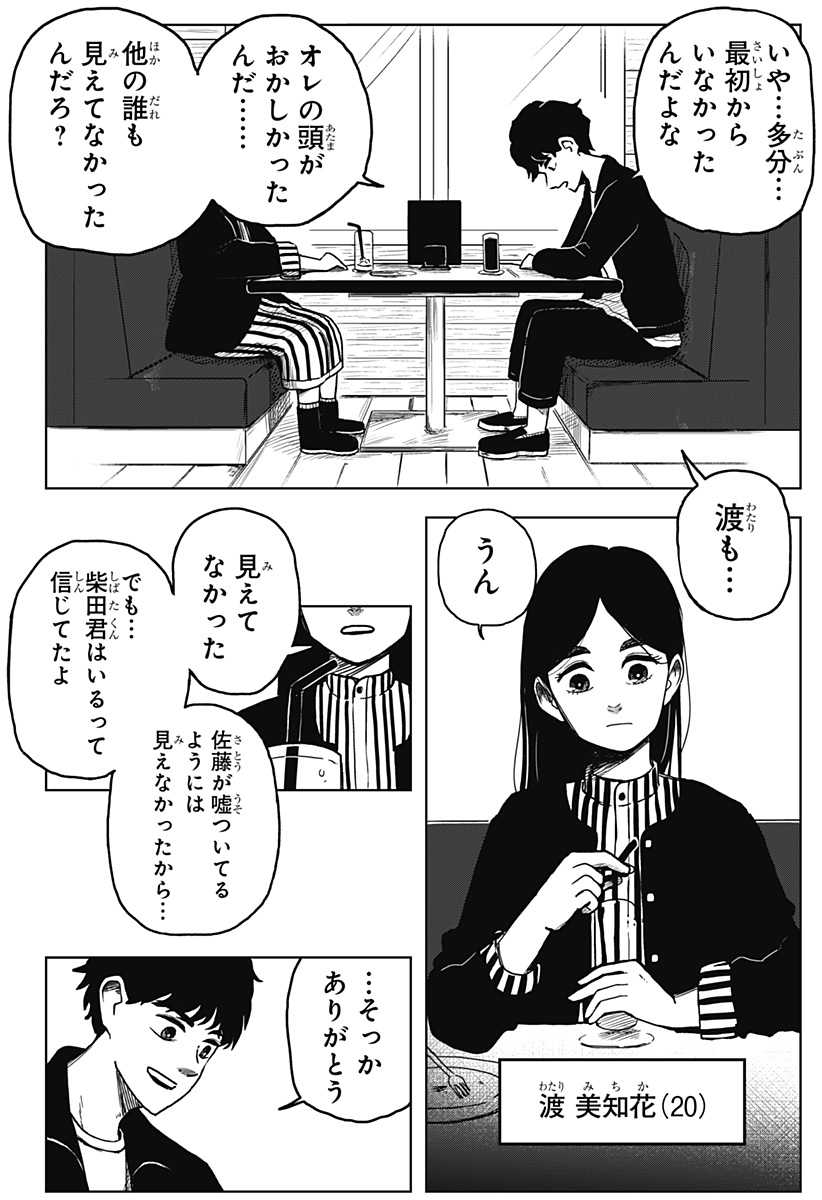 43