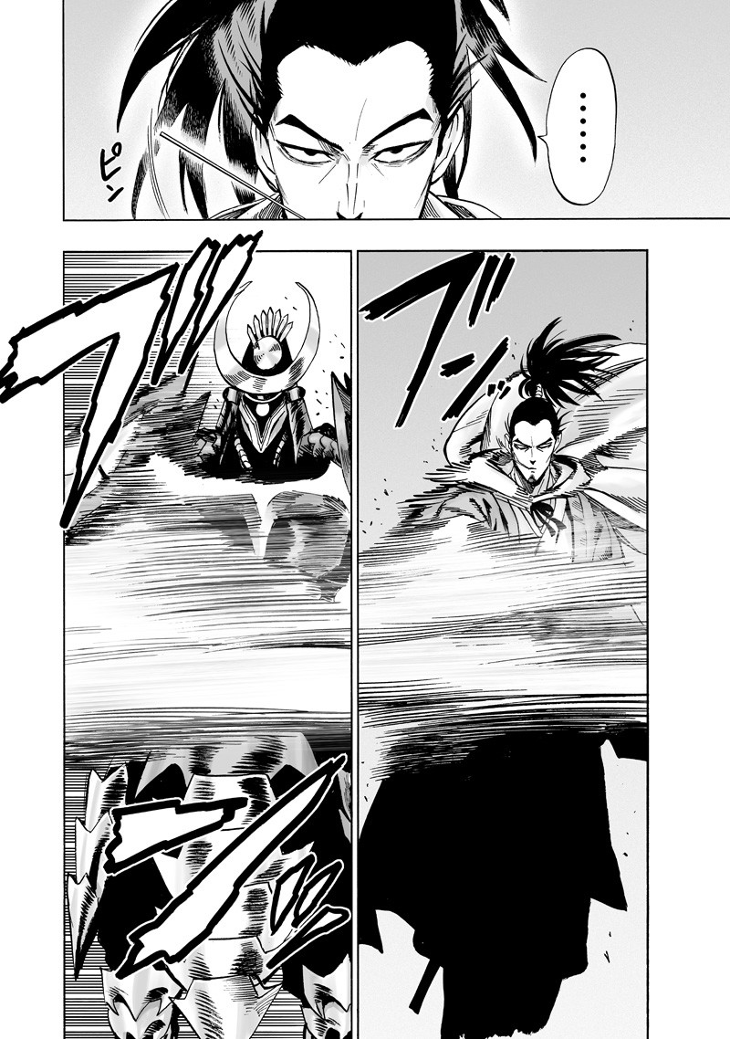 ワンパンマン - raw - 第152話 - https://jpee.aabb.to/JPEE/13504/ehzt4qaym5n.png