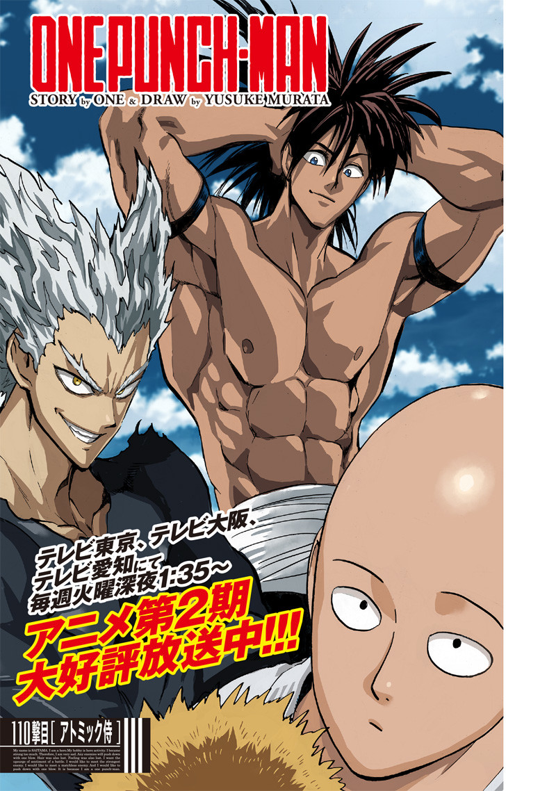 ワンパンマン - raw - 第152話 - https://jpee.aabb.to/JPEE/13504/ir5ac3bif1r.png