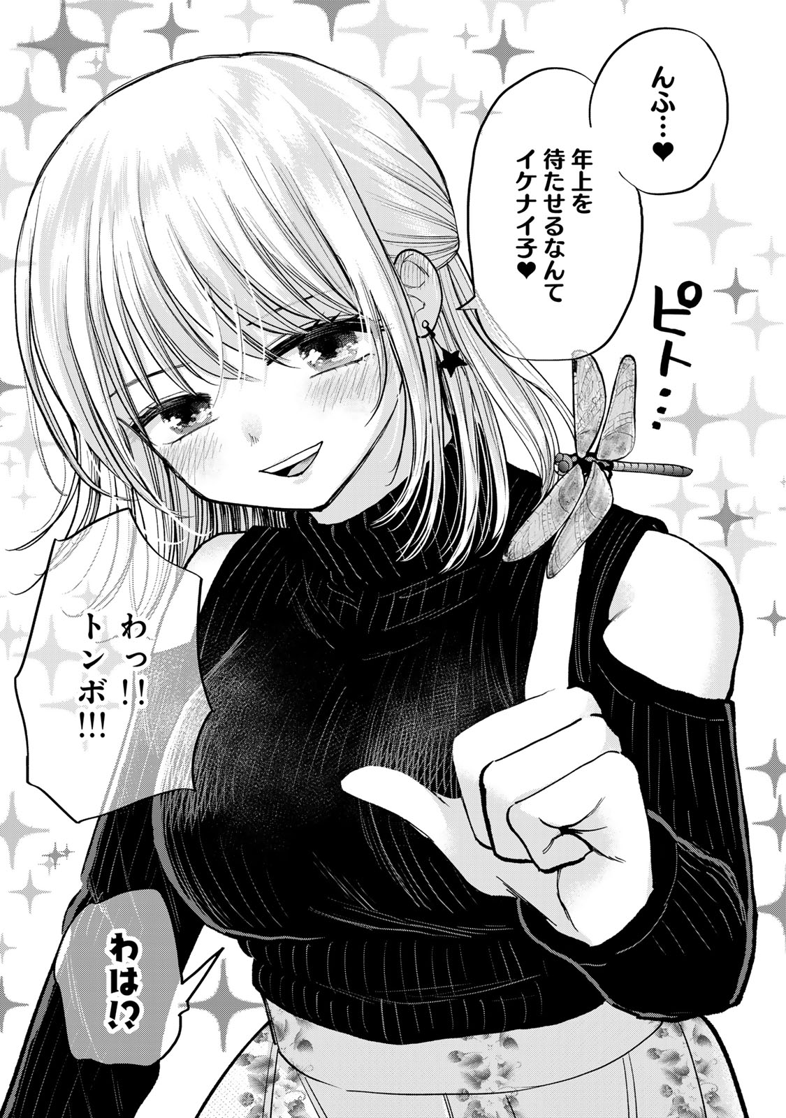 19