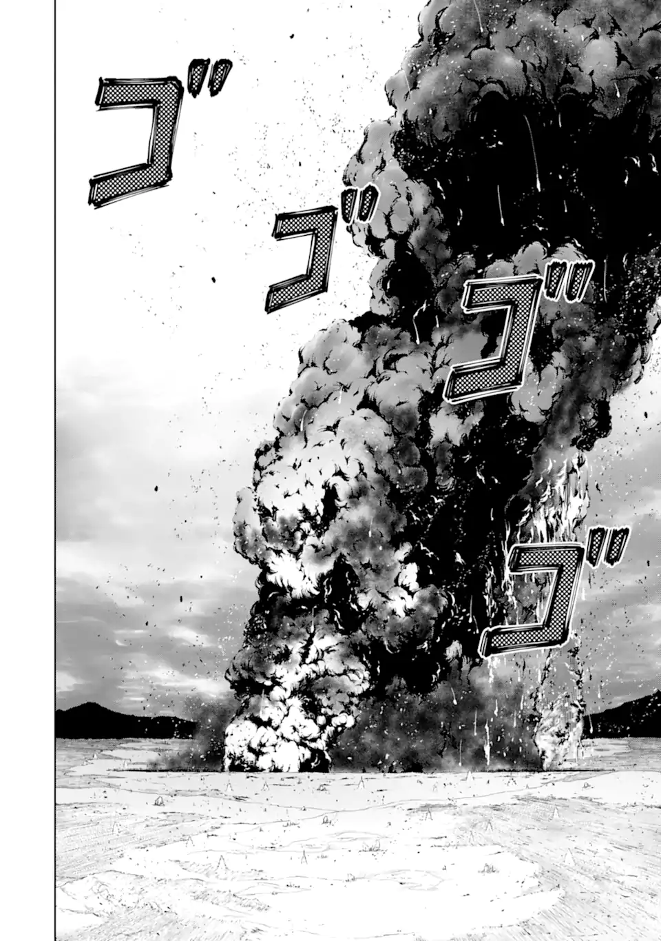 ここは俺に任せて先に行けと言ってから10年がたったら伝説になっていた。 - raw - 第37.5話 - https://jpee.aabb.to/JPEE/135072/o50wjb2gdbw.jpg